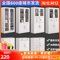 Steel office filing cabinet filing cabinet iron cabinet locker voucher cabinet short cabinet with lock data Cabinet finishing cabinet