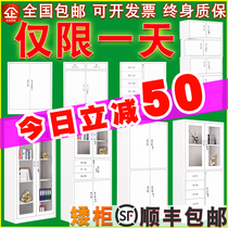 Steel office filing cabinet iron cabinet short cabinet bookcase data Cabinet password with lock certificate Cabinet File staff Cabinet
