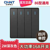 Chint black gray four-open single control 16A A switch panel concealed wall 86 type four-position 4-open high power current