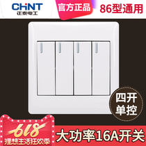 Chint 86 type switch socket power supply high power 16A a quadruple 4 open single control Bath switch 4 four open panel
