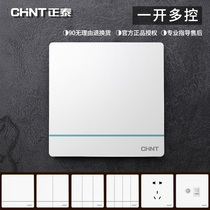 Zhengtai 86 switch socket 2L white one - open multicontrol switch large panel 3 controls household 1 open multi - control frame free