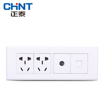 Chint Electric 118 switch socket 5G four-digit two-plug TV computer Zhengtai cable TV network cable ten holes