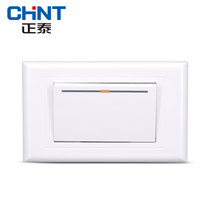 Chint 118 5G concealed wall switch socket two position one open dual control large rocker plate one double control rectangular