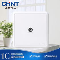 Chint ultra-thin wall household switch socket TV socket panel cable closed-circuit TV plug-in open cable box