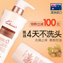 Green Valley shampoo anti-itching oil soft fluffy fluffy improve frizz conditioner set imported from Australia