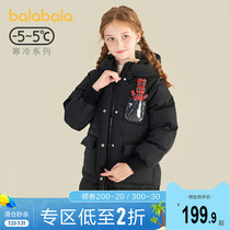 Bara Bara Girls down jacket Children children foreign style autumn and winter female childrens coat medium-long warm foreign style tide