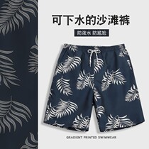Beach pants mens anti-embarrassment can enter the water mens swimming trunks loose five-point swimming trunks seaside resort couple 1230z