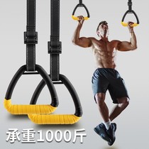 Fitness rings home pull-up spine traction indoor horizontal bar pull ring adult stretching training transport 0924z