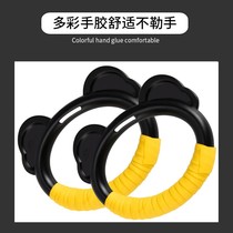 Ring childrens training childrens fitness horizontal bar home indoor transportation equipment stretch long high pull ring 0924z