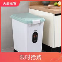Qiwei loaded rice bucket insect - proof seal flour storage tank 50 kg household rice tank rice container