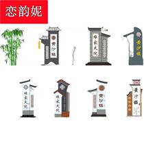 Outdoor spiritual fortress guide sign new rural sign scenic shopping mall parking lot advertising guide sign village
