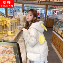 Down cotton clothes girl 2021 new autumn winter clothing cotton jacket junior high school students Korean thick cute bread coat