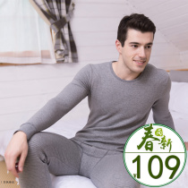 Warm underwear thickened with velvety top melon melon special cabinet all cotton ravelled men and women colourful cotton suit half high top of the top