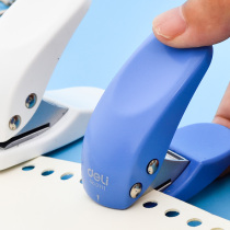 Deli punch machine 0111 Single hole punch mini cute creative portable can play about 10 sheets of paper multi-function loose-leaf student punch File punch Ticket ticket punch