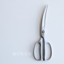 Japan imported kai shell printing stainless steel kebab shop special scissors kitchen food cooked chicken steak