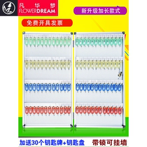 Aluminum alloy 48-position key box key cabinet wall-mounted Key Management box car lock key storage box