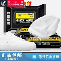 (Gift small bag) Net red shoes wet wipes small white shoes cleaning artifact wipe the net movement