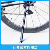 Road car foot support quick disassembly installation parking rack bicycle accessories carbon fiber mountain bike foot support Metal parking rack