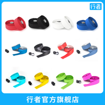 Road handlebar belt bicycle handlebar belt strap wrapped around the dead fly with EVA material shock absorption non-slip sweat absorption