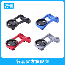 Walker small G basic concept Bicycle stopwatch bracket Jiaming Bailuiteng riding aluminum alloy light clip extension frame