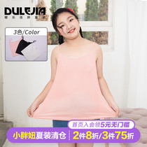 Fat girl camisole summer thin section in the big child elastic inside and outside wear base Fat girl loose cotton underwear