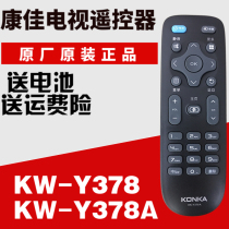 Konka TV original remote control KK-Y378 378A 378C 32S1 K35A K35U series universal