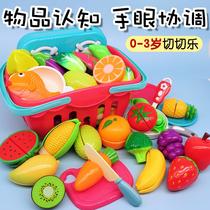 Cheerful toys fruits and fruits and vegetables cut vegetables in the kitchen baby boys and girls toy suit