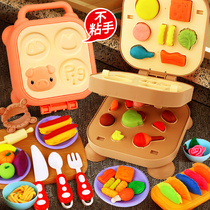 Childrens Color Hamburg Non-toxic Mould Set Handmade Clay Girls