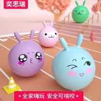 Horn Training Large thickening bouncing ball jumping ball children toy kindergarten sports equipment ball