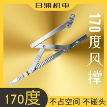 The 170 degree wind brace bridge opening limit is not 180 degrees stainless steel new mode does not occupy the space without touching the head