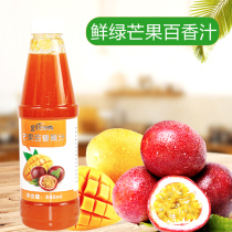 Fresh mango passion fruit juice 840ml fresh green mango juice passion fruit flavor juice passion fruit juice