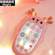 Infant and baby toys 0-3 years old can bite simulation music mobile phone childrens early education puzzle telephone
