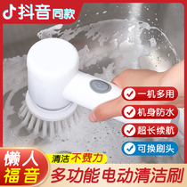 Kitchen Electric Cleaning Brush Toilet Clean Theorizer Brush Bowls Theorizer Handheld Wireless Electric Brush Wash Pan Clean