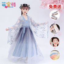 Hanfu Girls summer thin childrens costume super fairy Chinese style childrens short-sleeved dress Student summer dress skirt