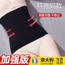  Plastic waist belt small belly thin waist artifact waist belt female slimming belt belly belt postpartum shapewear waist seal