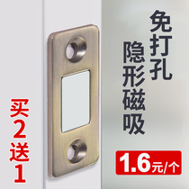 Sliding door free from punching magnetic suction wardrobe door self-suction magnetic strip patch suction machine invisible moving door suction to suction magnet door