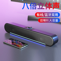 EDIFIER RAMBLER COMPUTER AUDIO DESKTOP SPEAKER Home NOTEBOOK MULTIMEDIA BLUETOOTH WIRED EFFECT