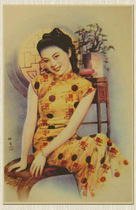 Retro nostalgic Kraft paper poster 026 old Shanghai beauty advertisement poster monthly bar sticker 45 * 69cm