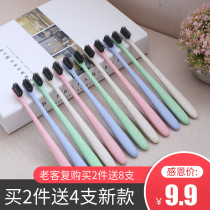 8-12 wheat straw small head couple travel portable bamboo charcoal soft hair Family combination adult children toothbrush