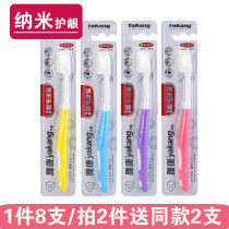 Polymer nano toothbrush 8 is durable independent packaging