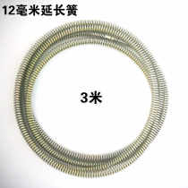 Pipeline Dredge 12mm galvanized spring 3 m stainless steel extended Spring have fan shui wan kitchen toilet pool