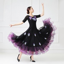 Waltz dance skirt New Dance Costume National Standard dance dress large size modern dance competition big dress