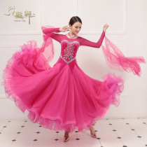 Autumn and winter new national standard dance modern dance dress performance costume Rose Red dance long skirt Olympic diamond embroidered ballroom dance