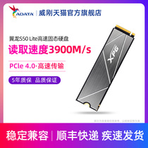 Weigang XPG S50 Lite 512gb M 2 desktop solid state drive NVMe PCIE4 0 SSD