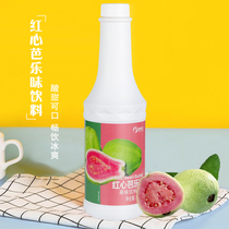 Xiangmeilun 1 2kg guava juice Red heart guava pulp concentrated juice Milk tea shop special raw materials jam ingredients