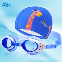 Childrens swimming goggles boys and girls 3-14 years old waterproof anti-fog HD swimming glasses Children Baby learning swimming equipment