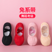 Dance shoes children female Chinese dance professional black soft shoes boys summer adult practice ballet shoes