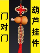 Gourd pendant door opening household ornaments five Emperor money living room to resolve door to door toilet bedroom natural entrance