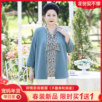 Fat mother spring coat foreign temperament 2022 new middle-aged and elderly women size shirt nine-point sleeve loose T-shirt