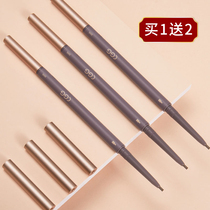 CGG extremely thin eyebrow pencil durable waterproof sweat-proof beginner female does not decolorize Qi recommended ultra-fine head Li Jia does not faint